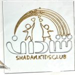 هدایای سازمانی (کپی) - تصویر 3